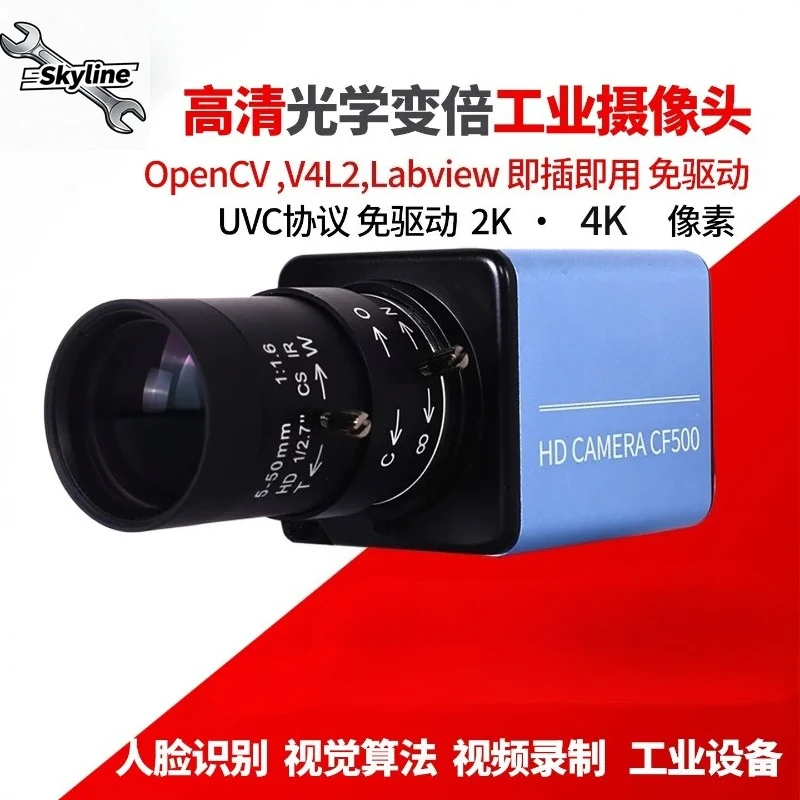 4K HD UVC USB Industrial Camera Plug-and-Play Module Parts 5MP 8MP For Visual Inspection & Face Recognition Projects