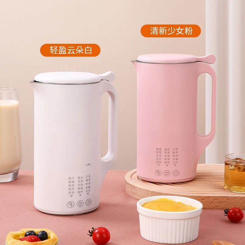 Hemisphere Wall Breaking Soybean Milk Machine Household Small Mini Multi-Function Heating Automatic Filter-Free