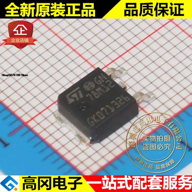 

5 шт. L78M12CDT 78M12 TO252 ST 12В 500мА Оригинальный Новый Быстрая доставка