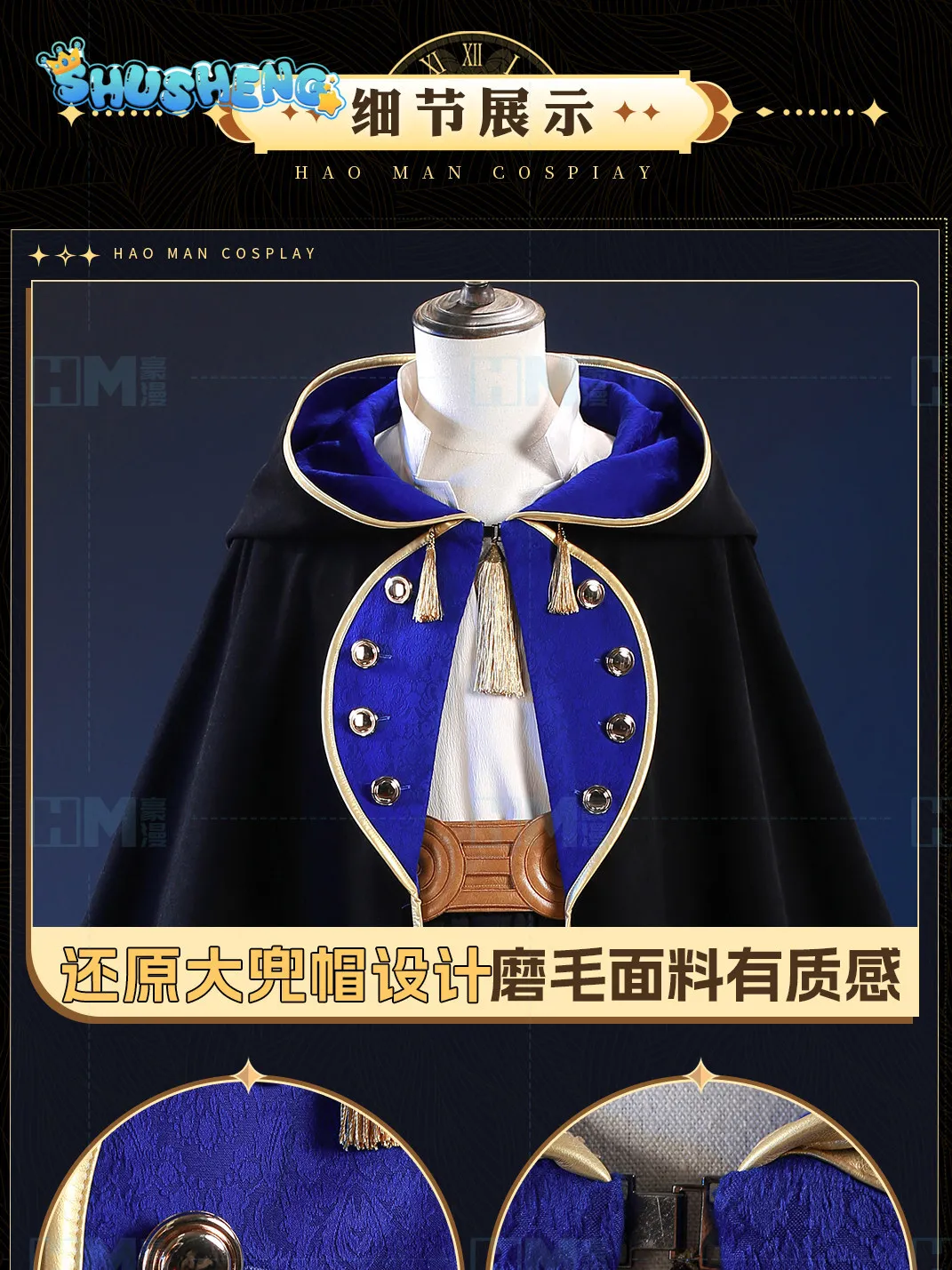 재고 있음 마녀 모자 아틀리에 올루그지오 XS-XXL 코스프레 의상 가발 통가리 부시 아틀리에 블랙 케이프 블루 안감 남성용 할로윈 썸네일 4