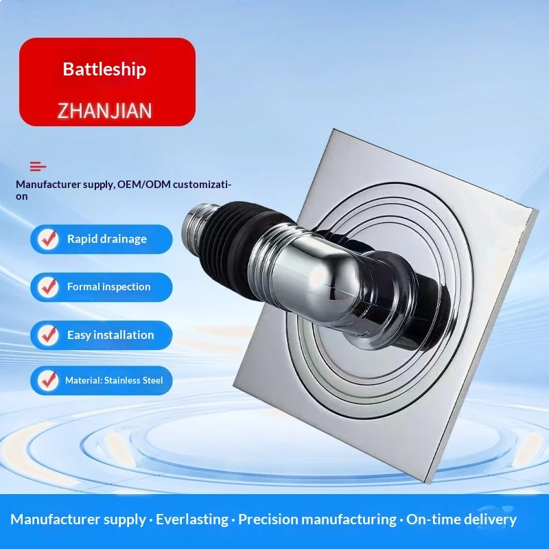 Square Chrome Washing Machine Drain Connector Anti-Odor Anti-Insect Anti-Backflow