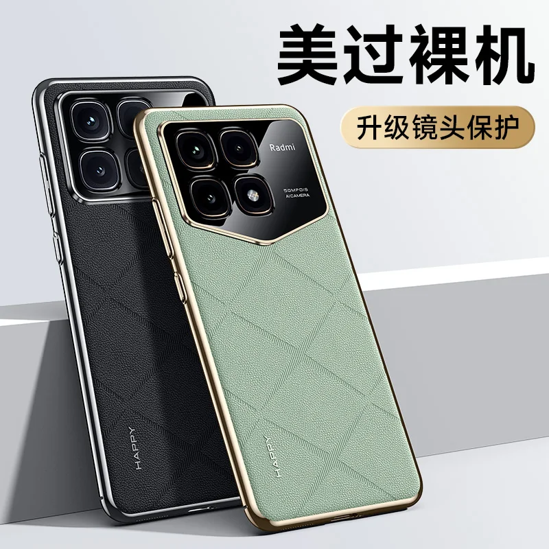 Luxury Leather Phon…