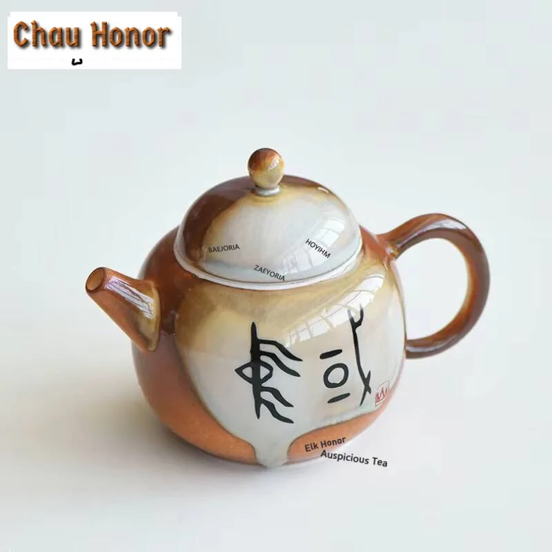 220ml Creative Oracle Bone Script Teapot Boutique Coarse Pottery Tea Pot With Gift Box Aesthetic Pot Tea Maker Kettle Cafes Gift