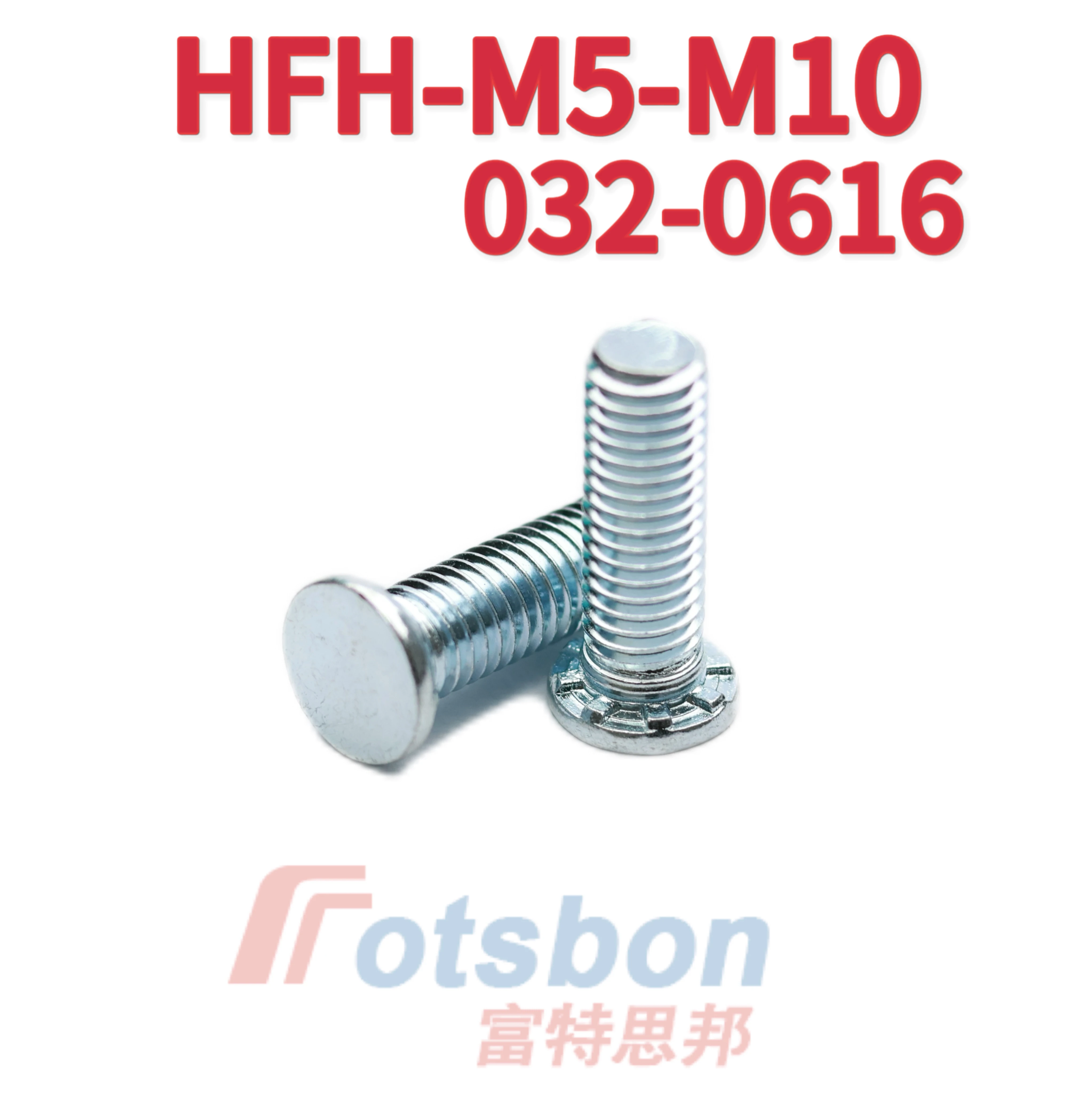 

Сверхмощные самозажимные шпильки HFH-M5M6M8M10/032/0420/0518/0616 Заклепочные винты из углеродистой стали с закаленным цинковым покрытием под давлением