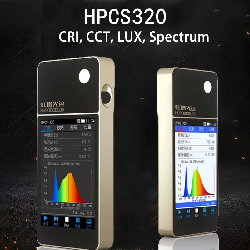 Hopoocolor HPCS-320 Spectrometer PhotoMeter