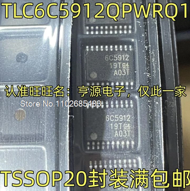 (5PCS/LOT) TLC6C5912QPWRQ1 6C5912 LED TSSOP20