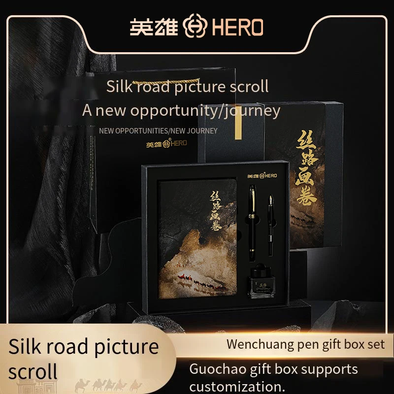 

Silk Road scroll HERO/Hero pen Official high-end gift 1531 China-Chic adult special set Birthday gift Business office ink pen gi
