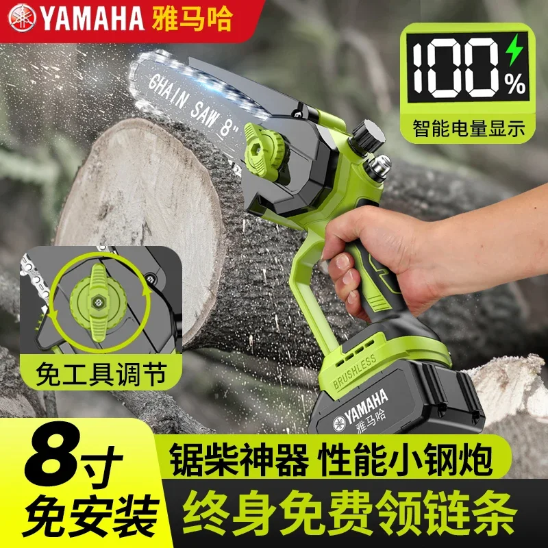 yyhcImported chainsaw household small handheld saw firewood rechargeable lithium battery logging saw small single hand saw outdo