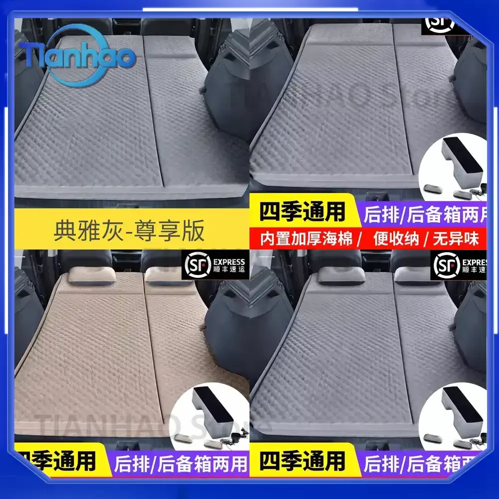 Inflatable-Free Car Mattress for Leapmotor C11 New Model Memory Foam Rear Seat and Trunk Sleeping Mat for Travel