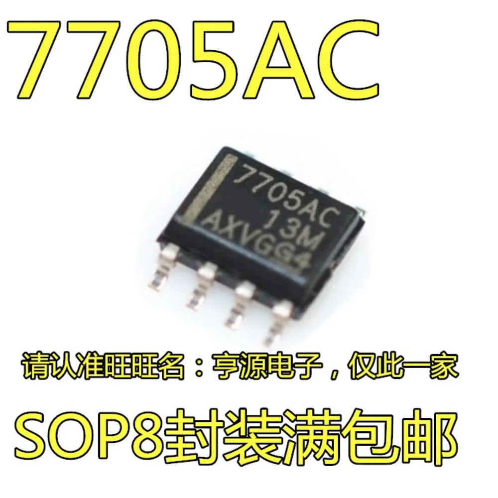 TL7705ACDR 7705AC TL7705 TL7705AC