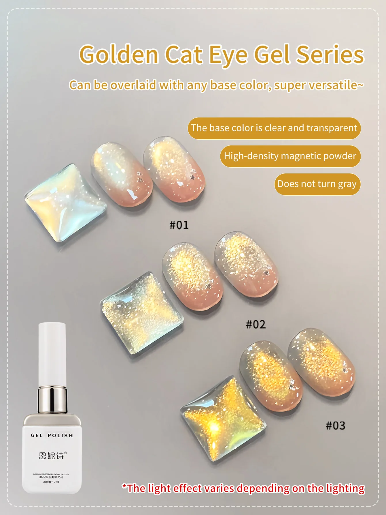 

12ml Golden Cat's Eye Gel Nail Polish 2025 New Style No Base Color Golden Shiny Glass Beads Cat's Eye Gel Nail Art Dedicated