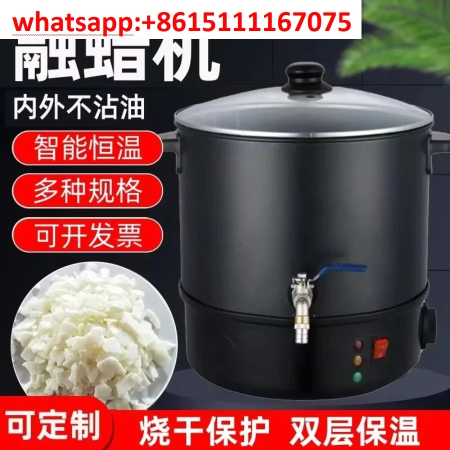 Electric Wax Melter For Candle Making, Non-Stick Melting Pot DIY Candle Craft Machine