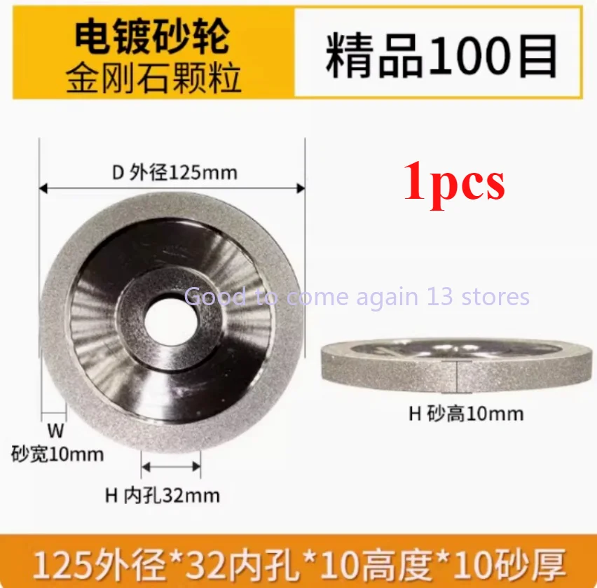 

1pcs 125MM CBN Diamond Grinding Wheel Ceramic Tungsten Steel Milling Cutter Special Sharpening Tool Alloy Parallel Emery Wheel