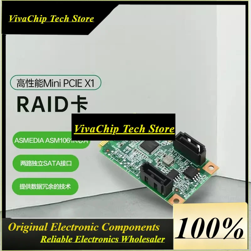 ViVaSEFT-721RAID Card MINIPCIe Interface, Two SATA Interfaces, Array Card Expansion Card