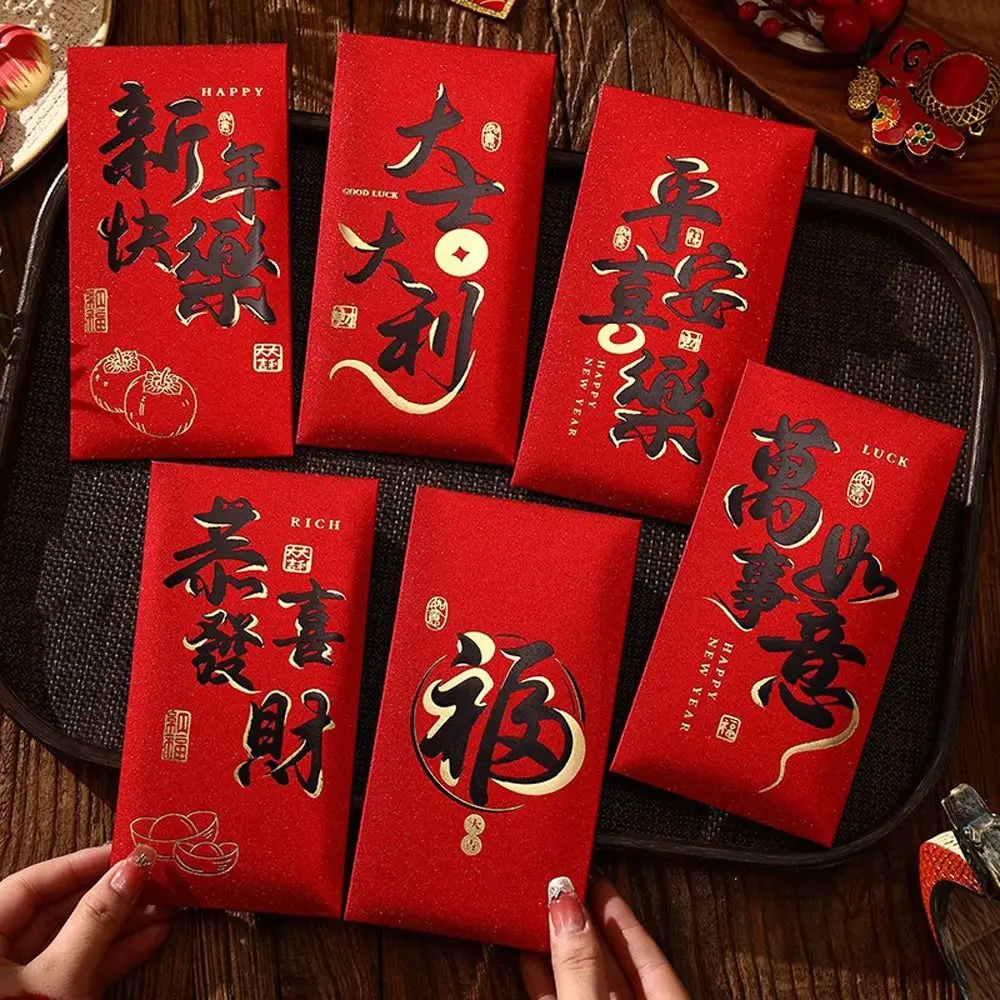 Cartoon Red Envelop…