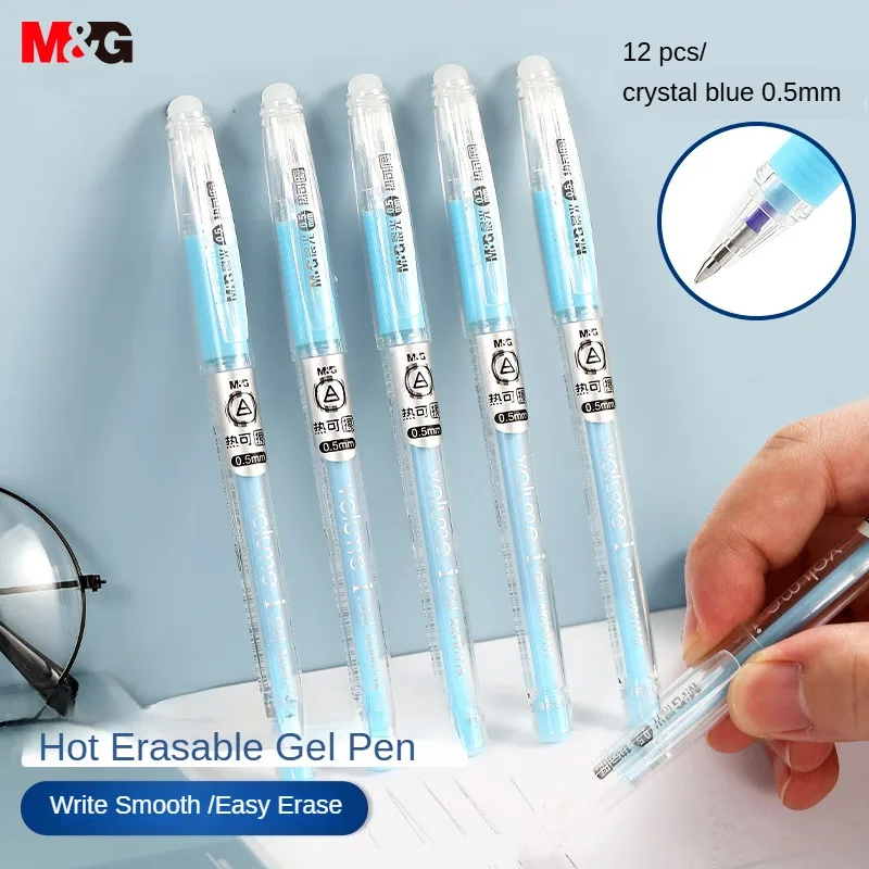 

M & G 12 шт., стираемая гелевая ручка 0,5 мм, кристально-синяя, пулевидные ручки для подписи для студентов, экзаменационный офис