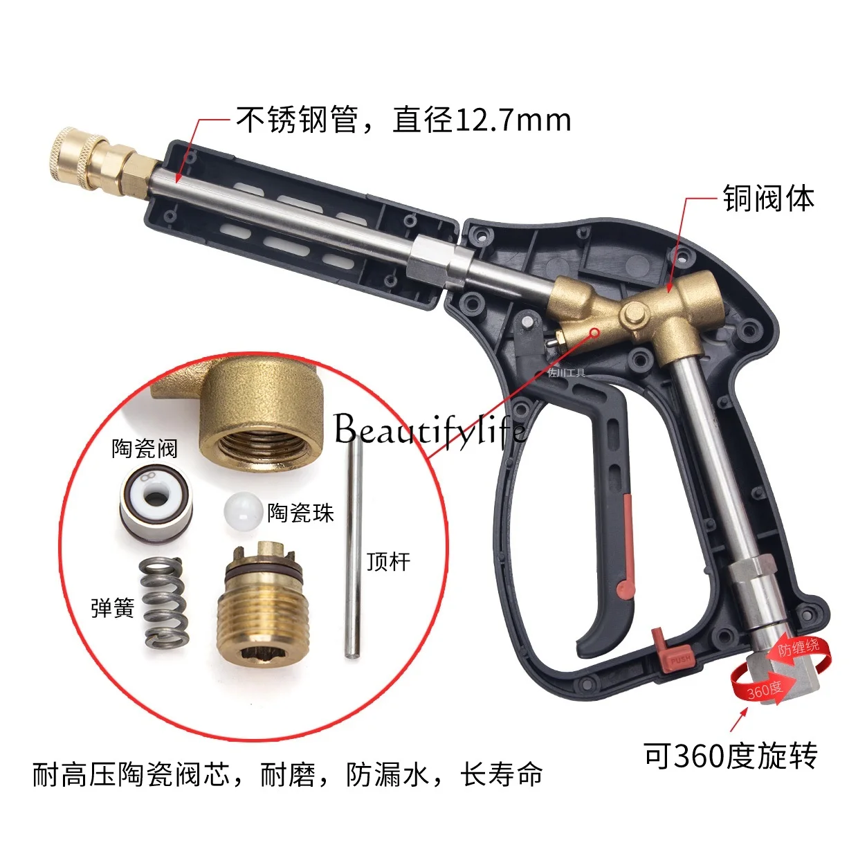 *350 kg MP cleaning car machine shutdown ceramic valve core 3 points labor-saving lock anti-winding