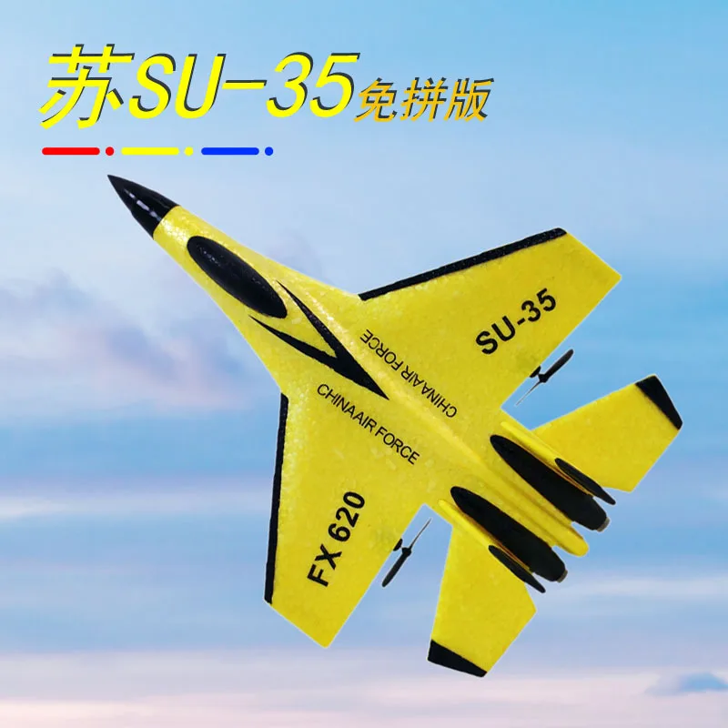 Cross-Border Su35 Fighter Remotely Controlled Glider Foam Fixed Wing Electric Model Aircraft Toy Plane Children'S Birthday Gift