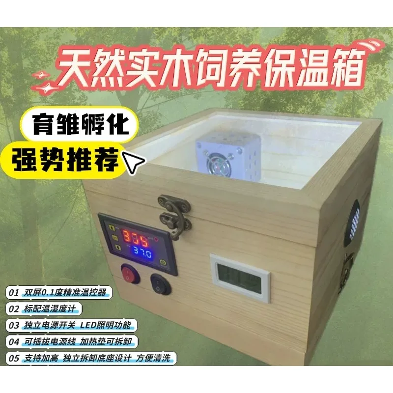 Multifunctional Reptile Incubator Constant Temperature Water Bed Wooden Brooder Egg Hatching Box for Pet Breeding