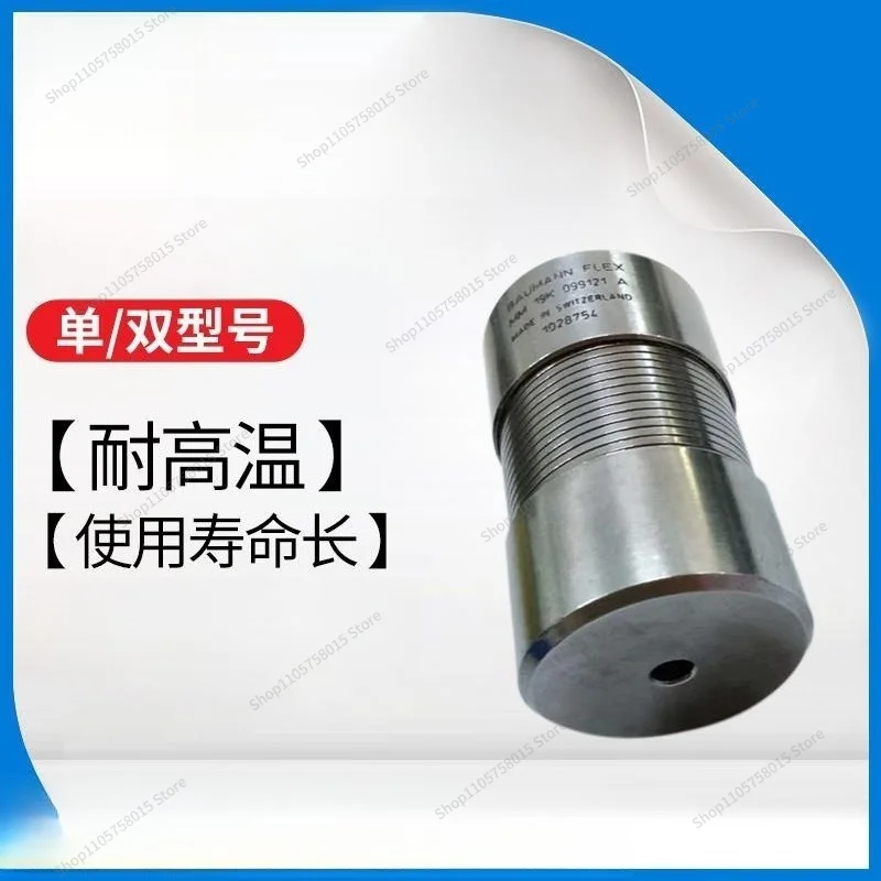 For Coupling BAUMANN Metal Coil Spring Type/MM/MM6K8K12K14K16K19K20K24K28