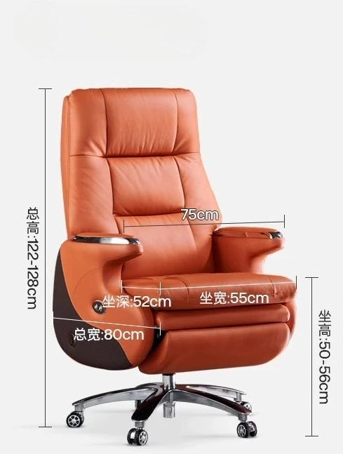 Boss chair lunch break comfortable sedentary lifting leather computer chair