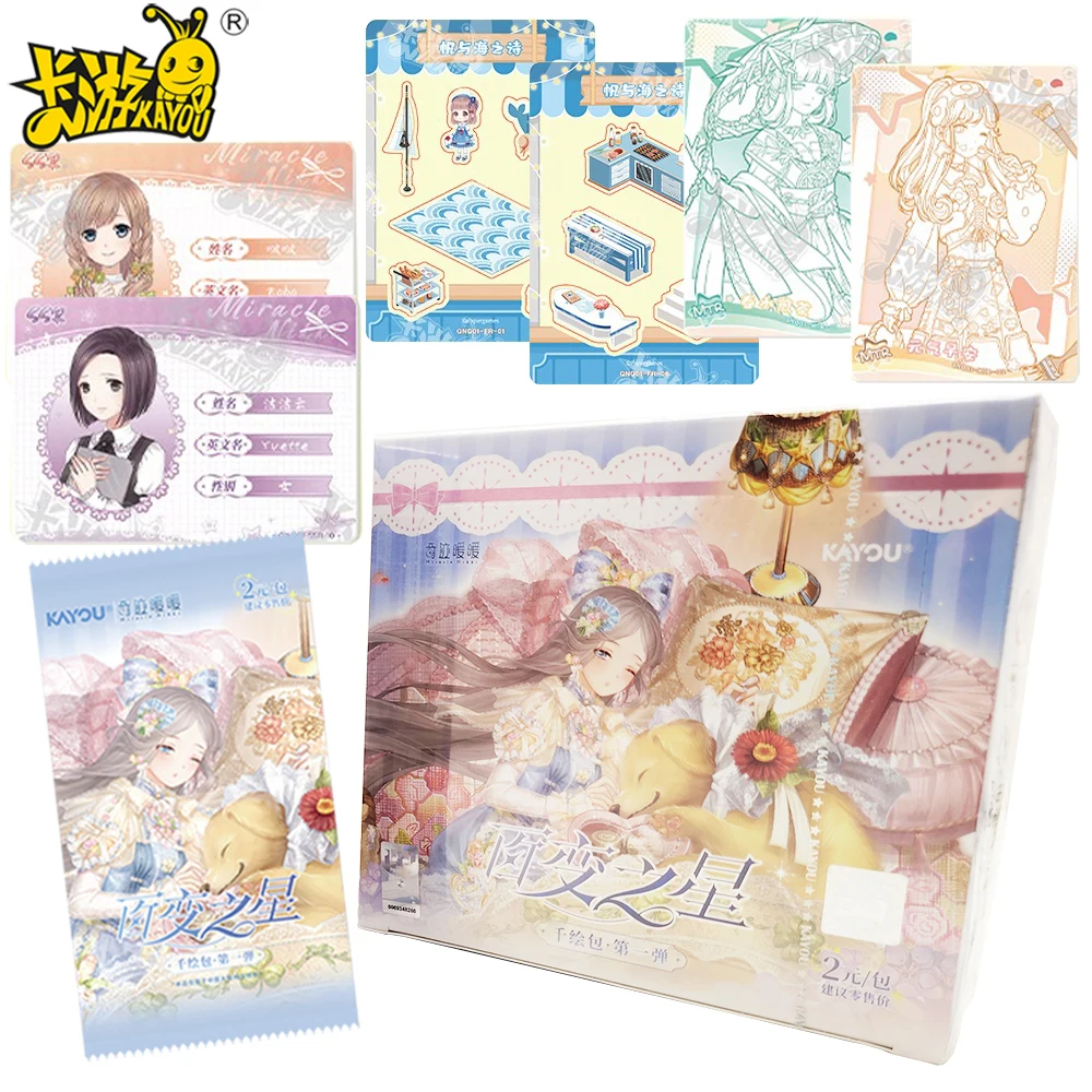 

New KAYOU Original Miracle Nikki Collection Card Girl's Favorite Dress Up Game Classic Scene Rare Card Birthday Surprise Gifts