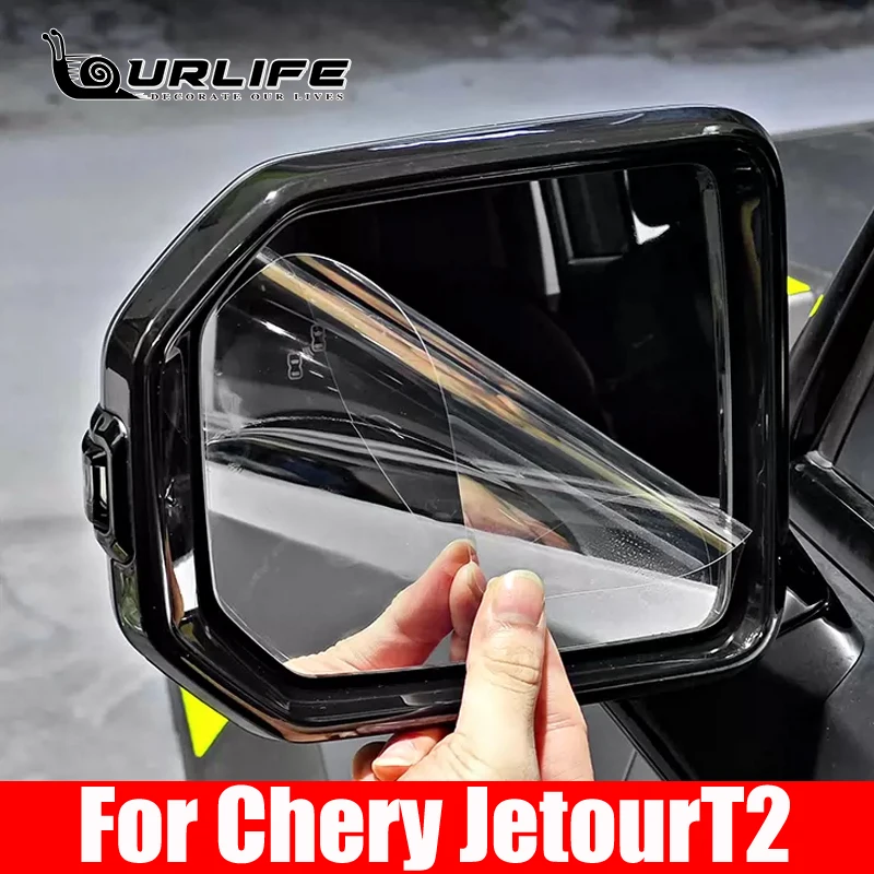 

For Chery Jetour T2 2023 2024 2025 Accessories Rearview Mirror Waterproof Sticker Anti Fog Anti-Glare Rainproof ProtectiveFilm