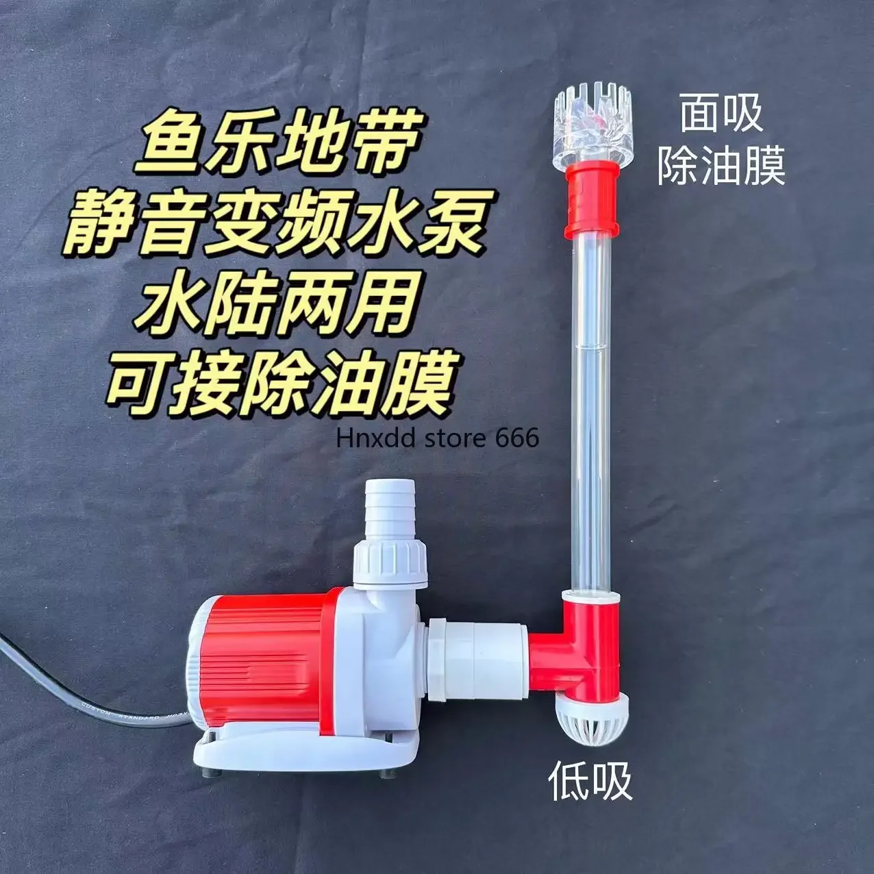 Ultra-quiet bottom suction pumping circulation submersible pump fish tank filter pump water and land two