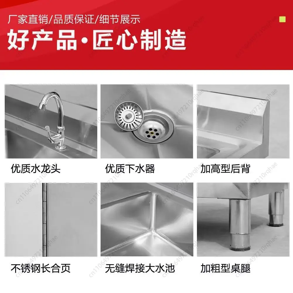 

304 Stainless Steel Integrated Extra Thick Grade Dual-purpose Kitchen Sink Washing and Cutting Console