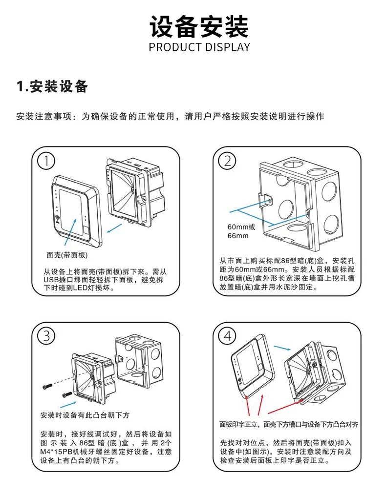 ZKAT QR Code Access Control System Integrated Machine Card Reader, Identity Recognition Device, Weigen Reading Head Second-gener