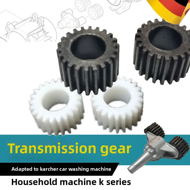 2PCS Metal Gear For… - image