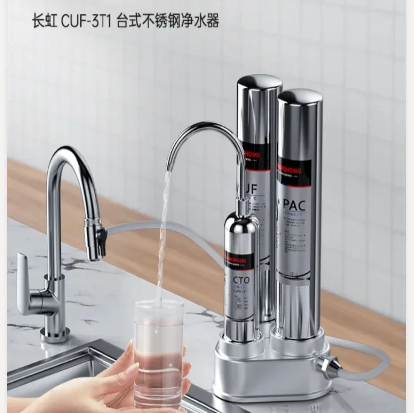 Changhong Water Purifier 3-Stage Ultra Filtration Kitchen Tap Water Filter Purification Sterilization WBA