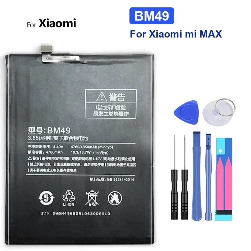 

Сменный аккумулятор мобильного телефона BM49 4850 мАч для Xiaomi Mi MAX Batteria + номер отслеживания