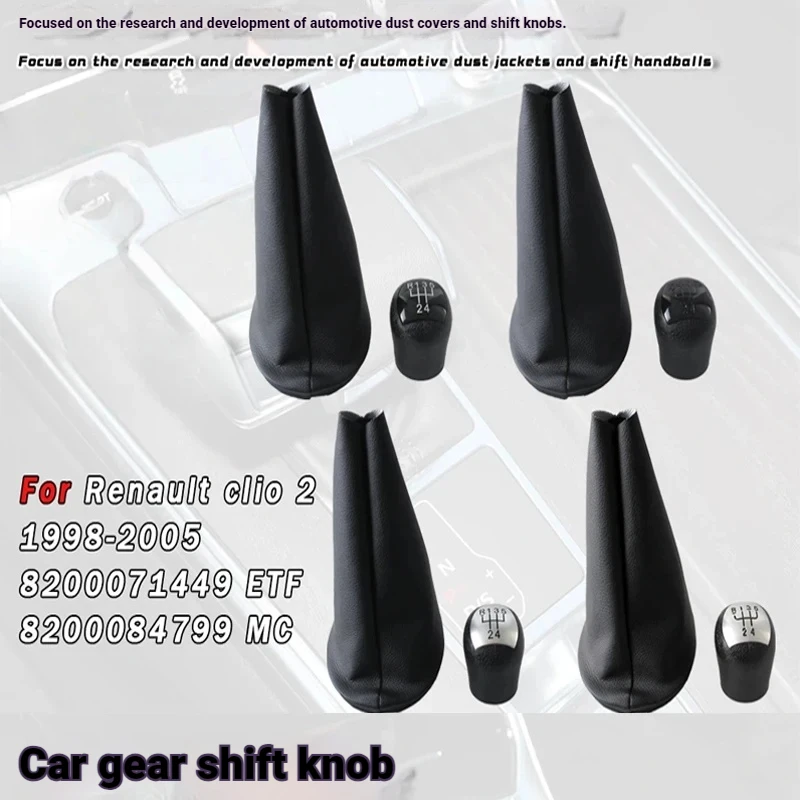 suitable-for-replacing-dust-covers-for-renault-koleon-2-car-gear-shift-head-handball-and-dust-cover