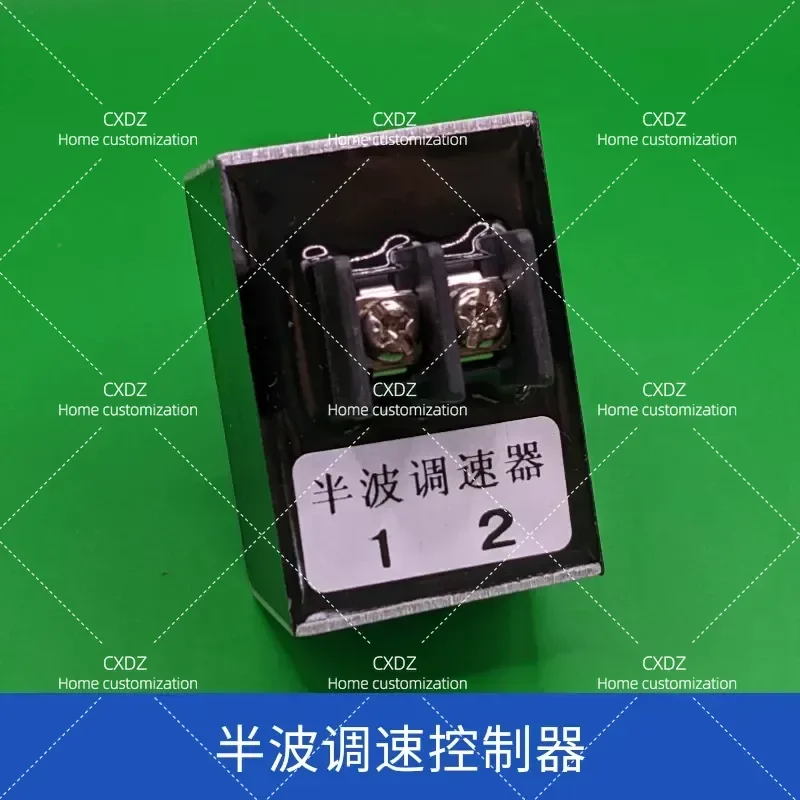 HJT-05B Half Wave Governor Electromagnet Screw Machine LED Foot Scissor Direct Vibration Feeding Controller