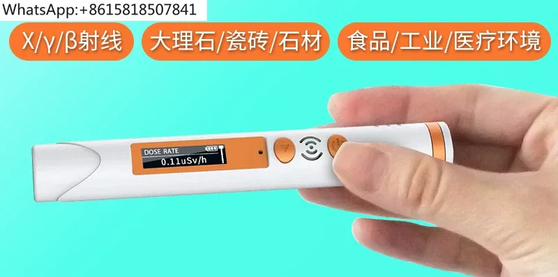 Nuclear radiation detector Nuclear contamination X/Y-ray CT/X-ray radioactivity personal dosimeter HFS-P3