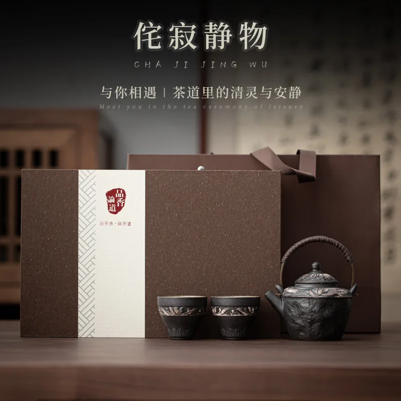 

Wabi-silent thing Gulian tea set Chinese kung fu tea set home office gift tea set set gift box