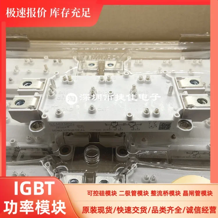 

SEMiX453GB12E4s SEMiX553GB12E4s SEMiX604GB128Ds 100% new and original