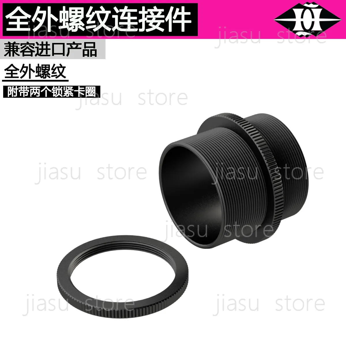 

SM1 Full External Thread Connector, Adjustable Optical Path Length Threaded Tube Adapter, Optical Imaging Accessories