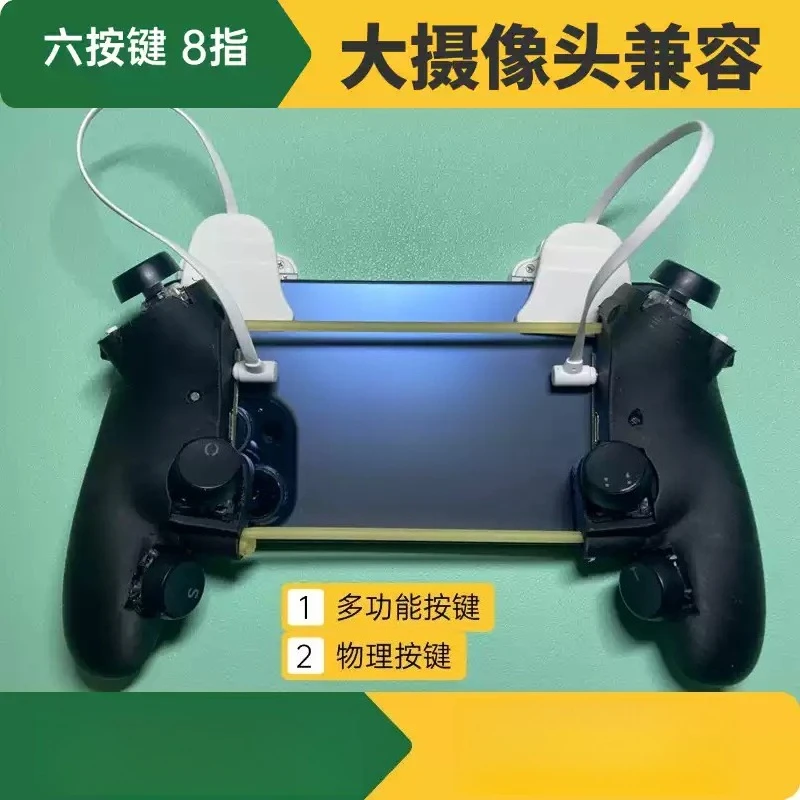 Universal Mobile Gaming Trigger with 6 Keys 8 Fingers, Auto Click & Rapid Fire for FPS Games