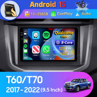 Android 15 Car Radio For Maxus T60 2017 - 2022 T70 2019 - 2021 Carplay Auto Navigation 2K Screen Video Player Stereo Multimedia
