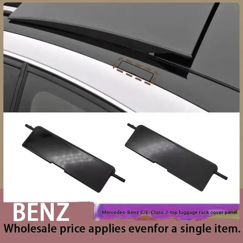 Applicable to Mercedes-Benz C-Class E-Class Roof Strip Cover W212 W207 W204 Coupe Roof Rack Cover