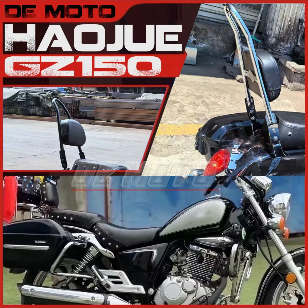 FOR Haojue GZ150 Multi-functional Folding Backrest Motorcycle Modification With Enlarged Footrest And Backrest Rack