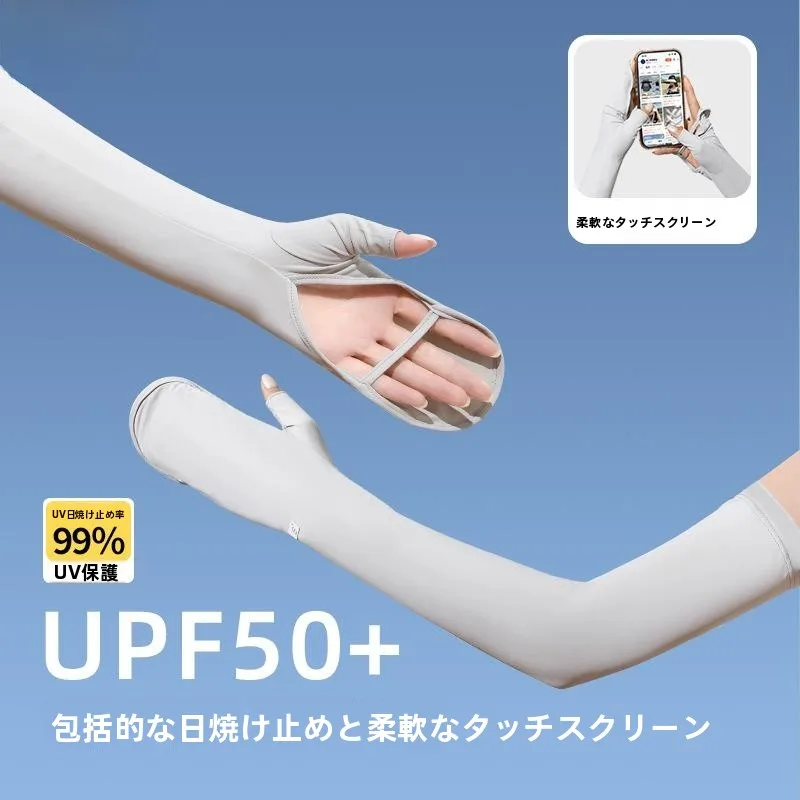 sun-protection-ice-sleeve-gloves-ice-silk-sleeve-covers-loose-fit-driving-cycling-summer-uv-protection-breathable-ladies