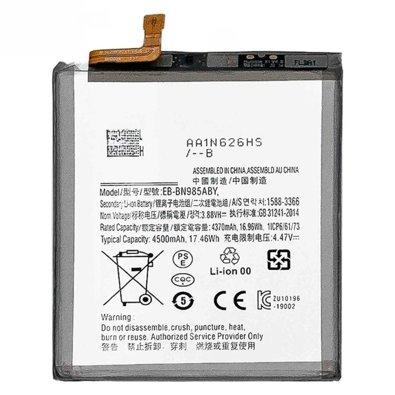 2pcs For Samsung Galaxy Note 20 Ultra Note20 Ultra Phone EB-BN985ABY 4500mAh Replacement Battery