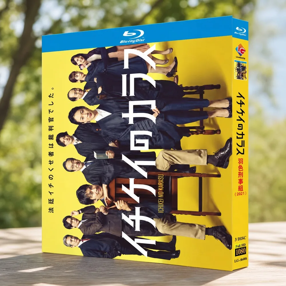 Blu-ray HD Japanese Drama Ichikei no Karasu Complete TV Series Special Episodes and Movie Box Set