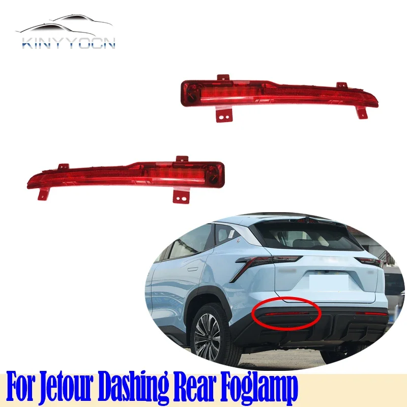 For Jetour Dashing Rear Bumper Fog Light Reflector Stop Light Rear Fog Light Foglamp Brake Lamp Warning Lamp