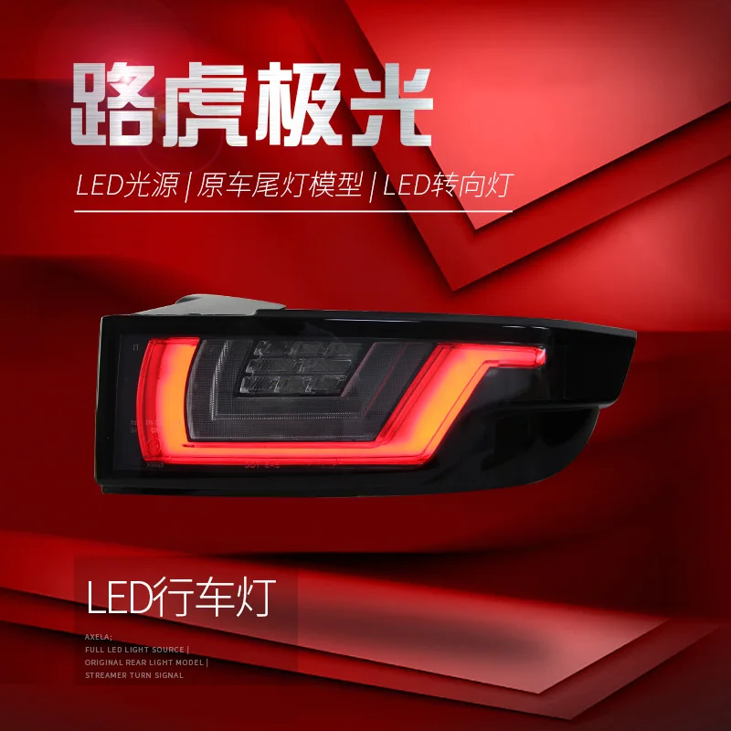 LED Tail Lights for Land Rover Range Rover Evoque 2012-2018 Modified DRL Car Light Assembly Signal Auto Accessories Fitting Lamp