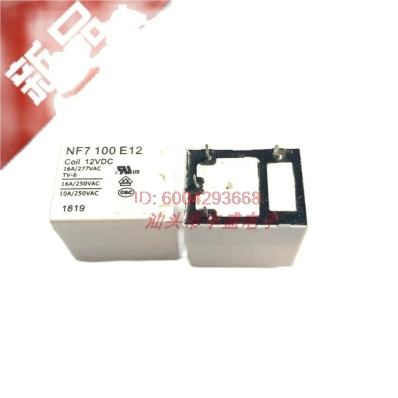 5PCS NF7 100 E12 normally open 12VDC16A relay four pins Good