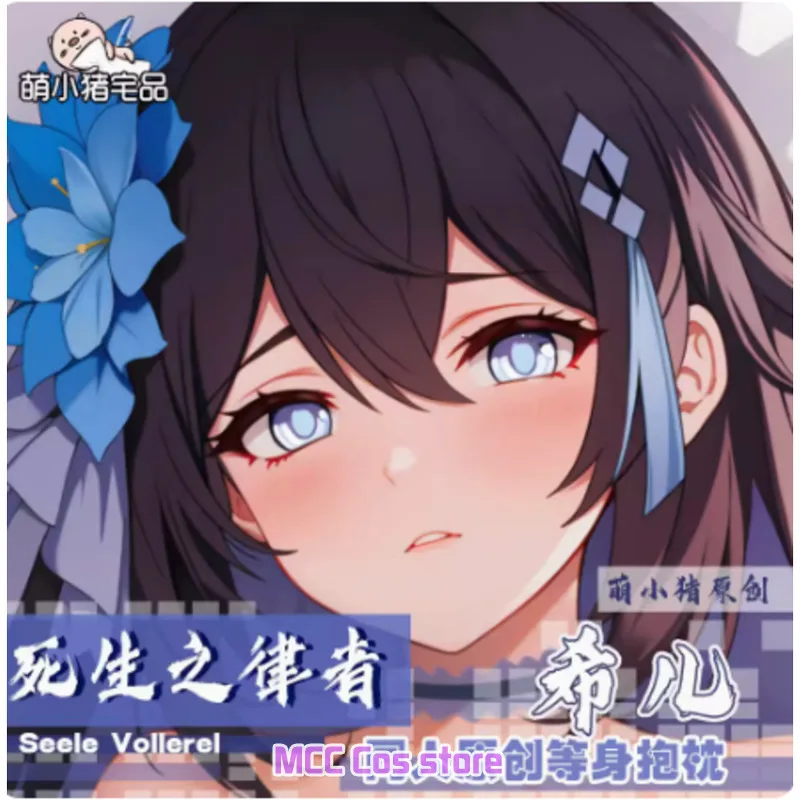 

Аниме Honkai Impact 3 Seele Sexy Dakimakura Hing Body чехол Otaku, Мужская подушка, наволочка, постельное белье, подарки MXZ